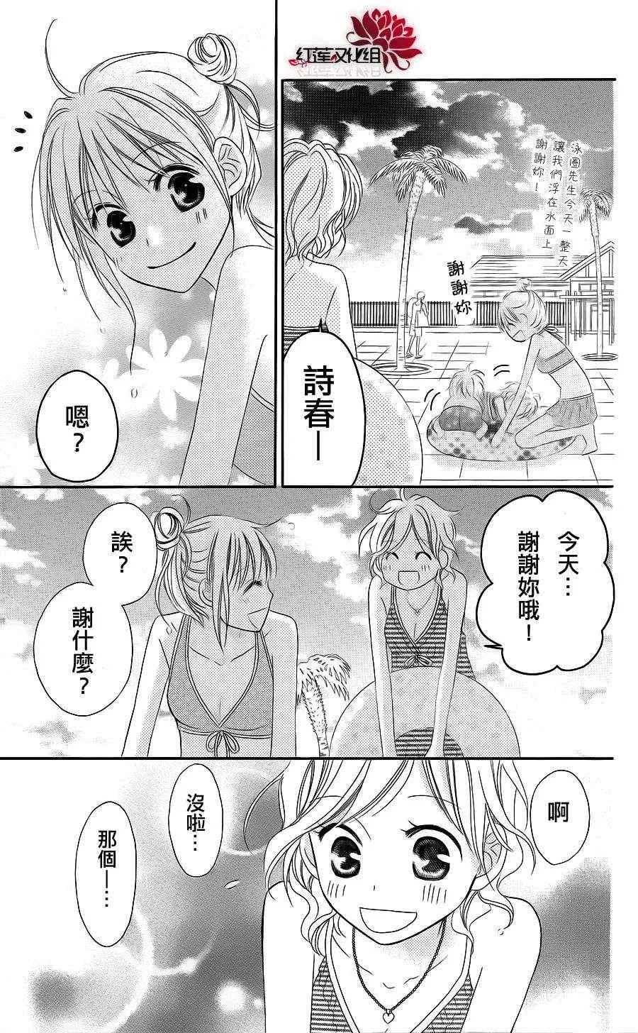 第35话 第29页