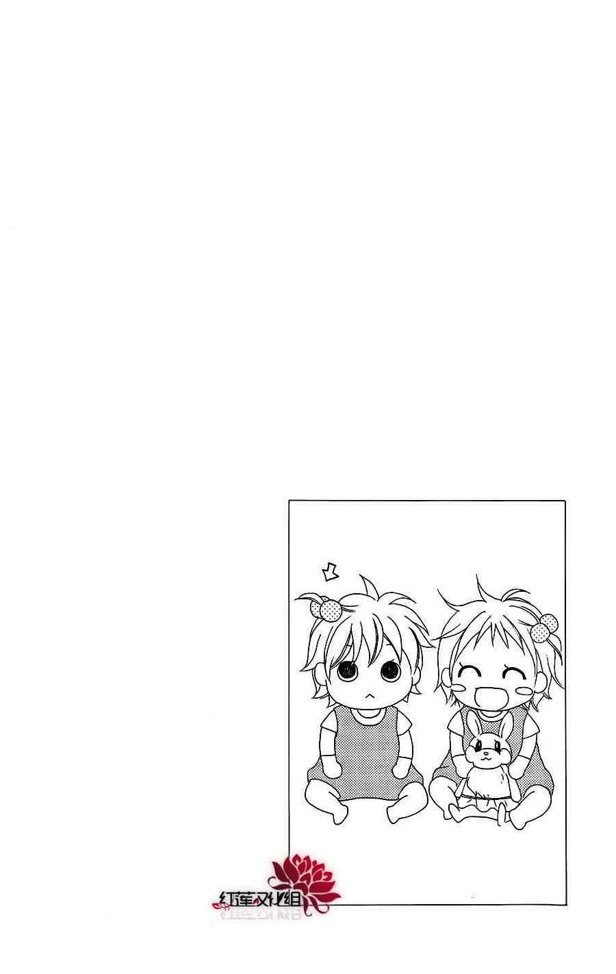 第36话 第2页