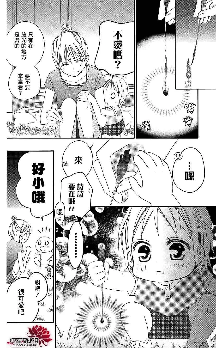 第38话 第22页