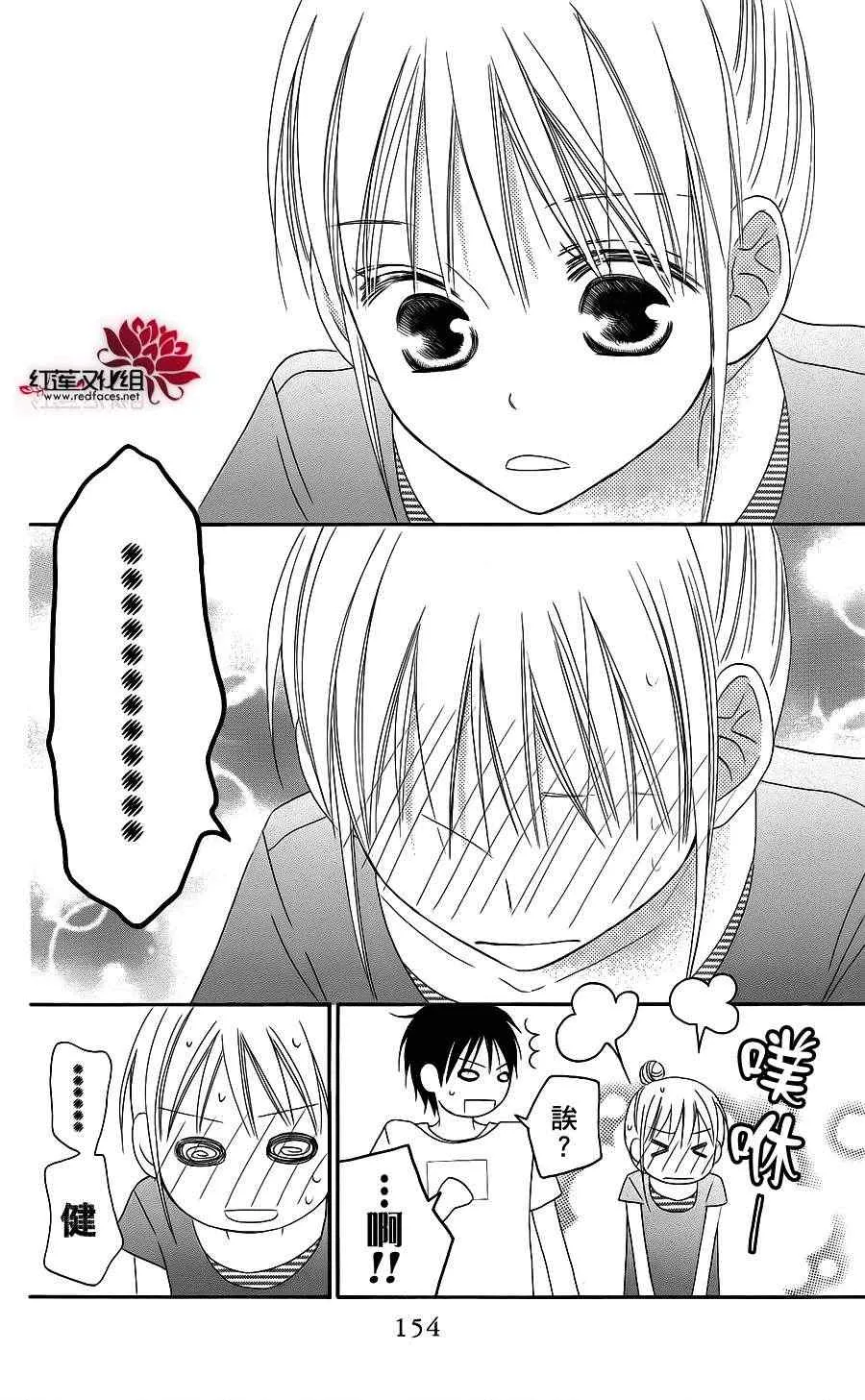 第38话 第26页