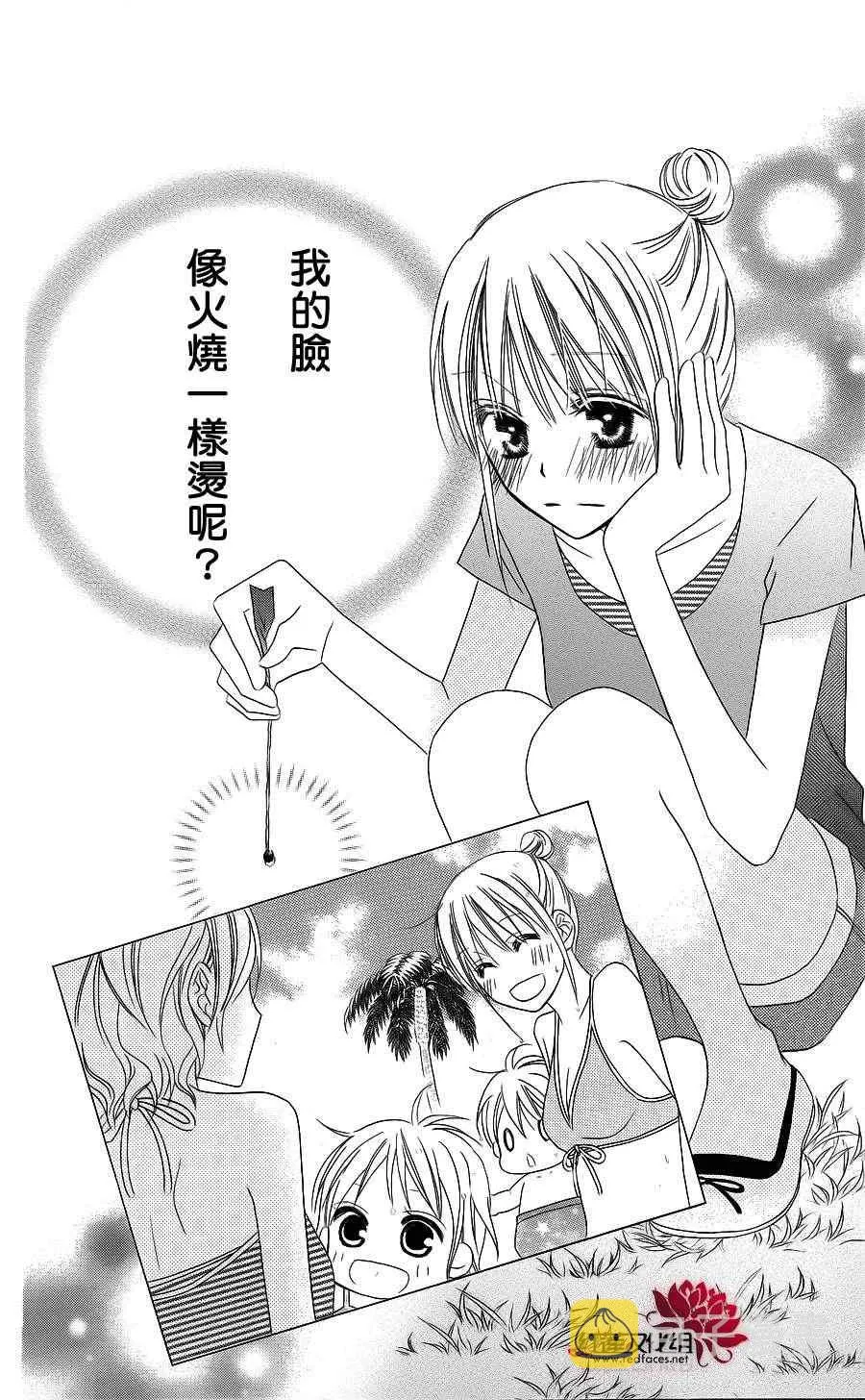 第38话 第28页