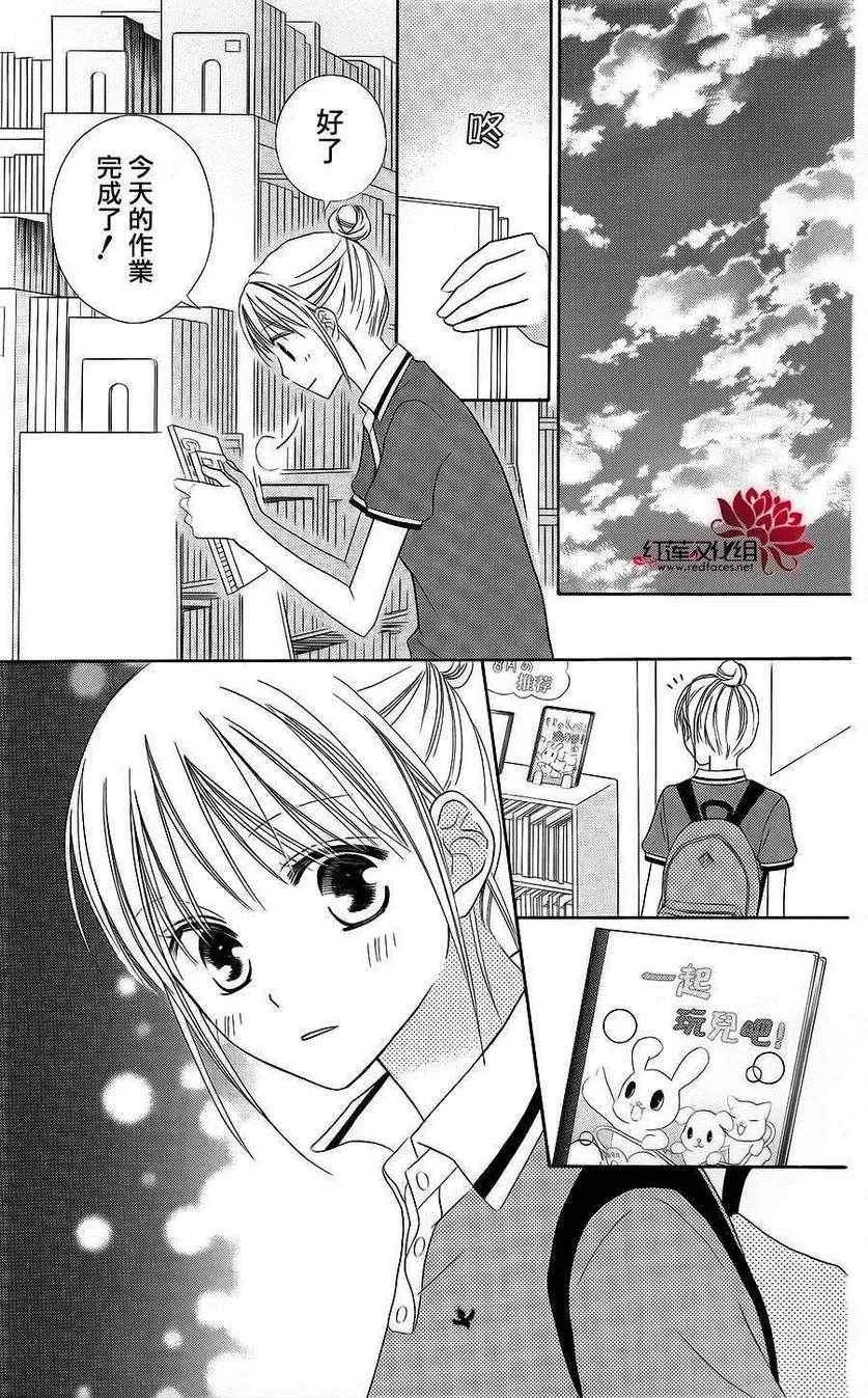 第39话 第7页