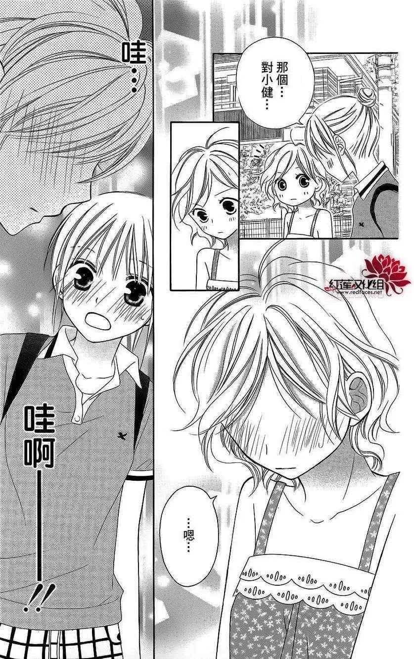 第39话 第11页