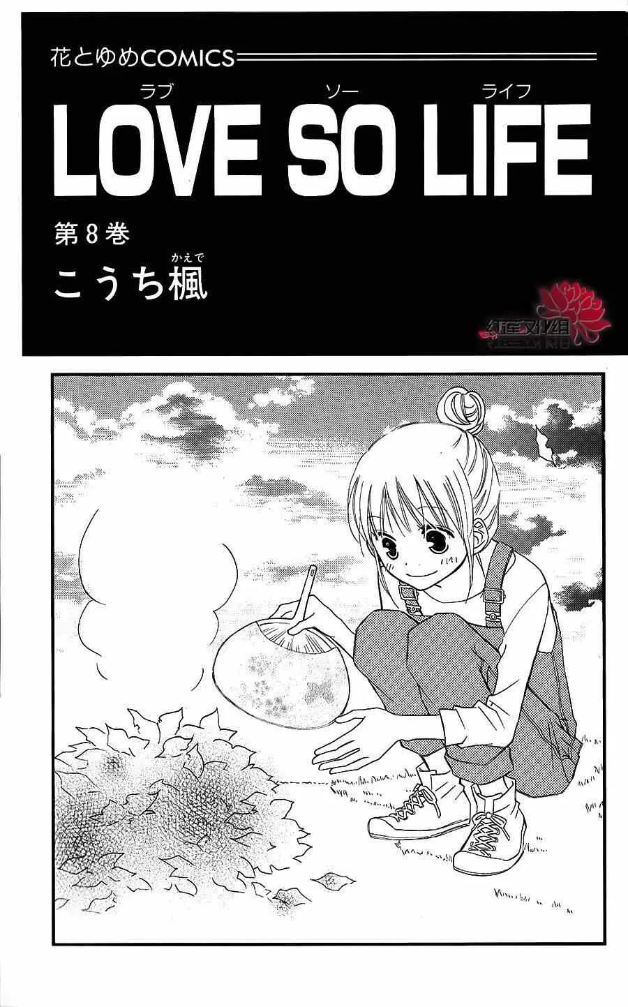 第40话 第1页