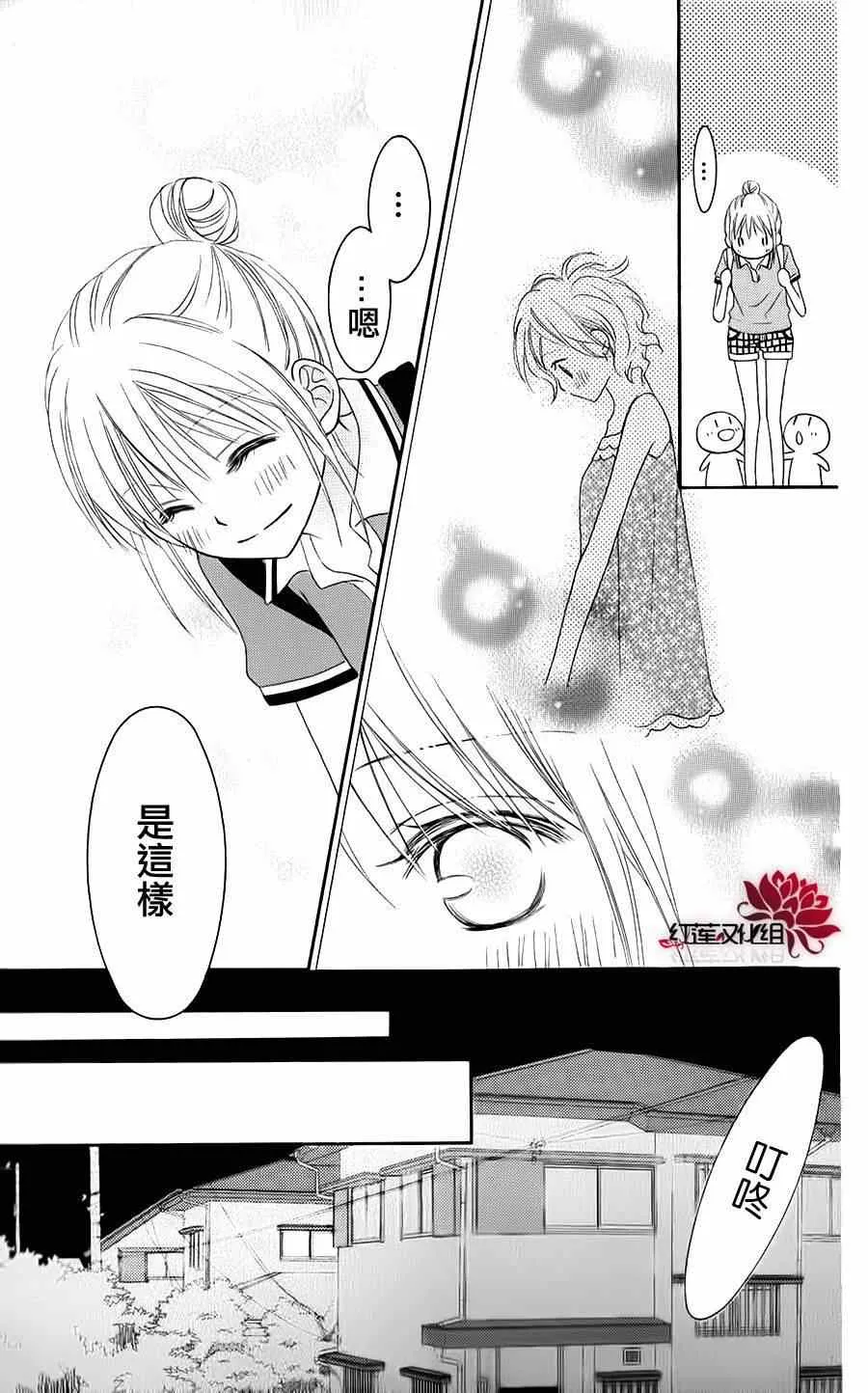 第40话 第8页