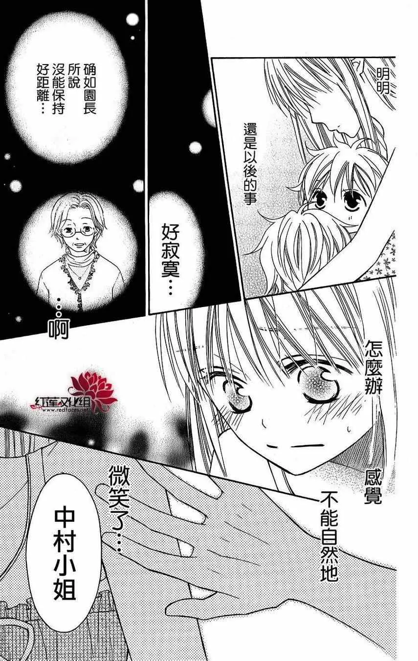 第41话 第22页