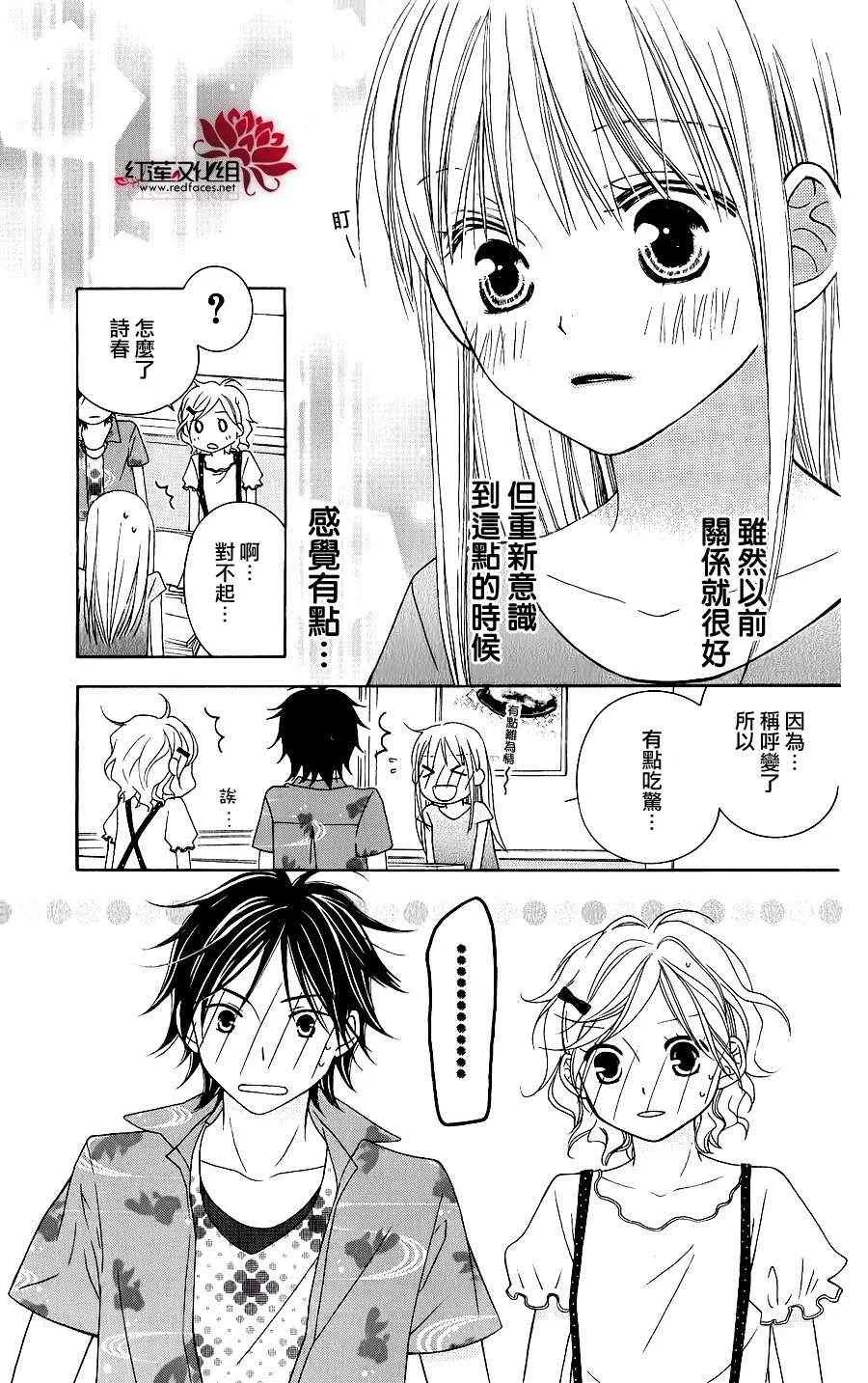 第42话 第13页