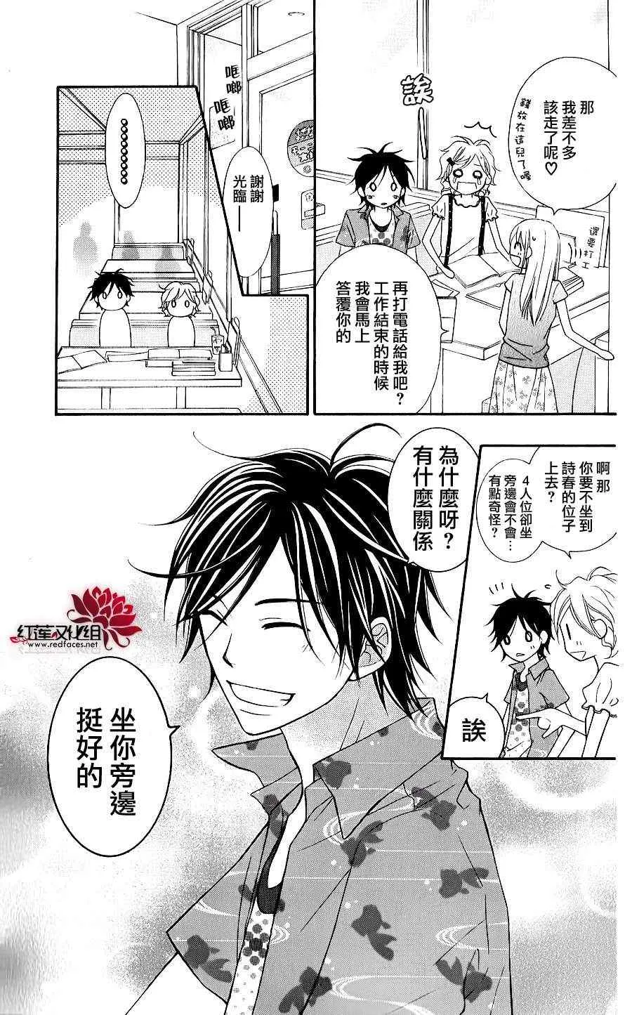 第42话 第15页