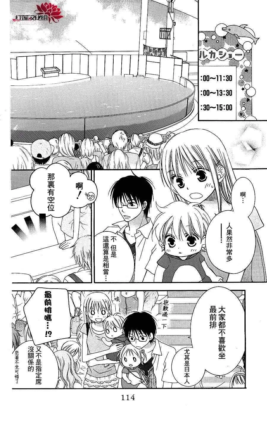 第43话 第17页