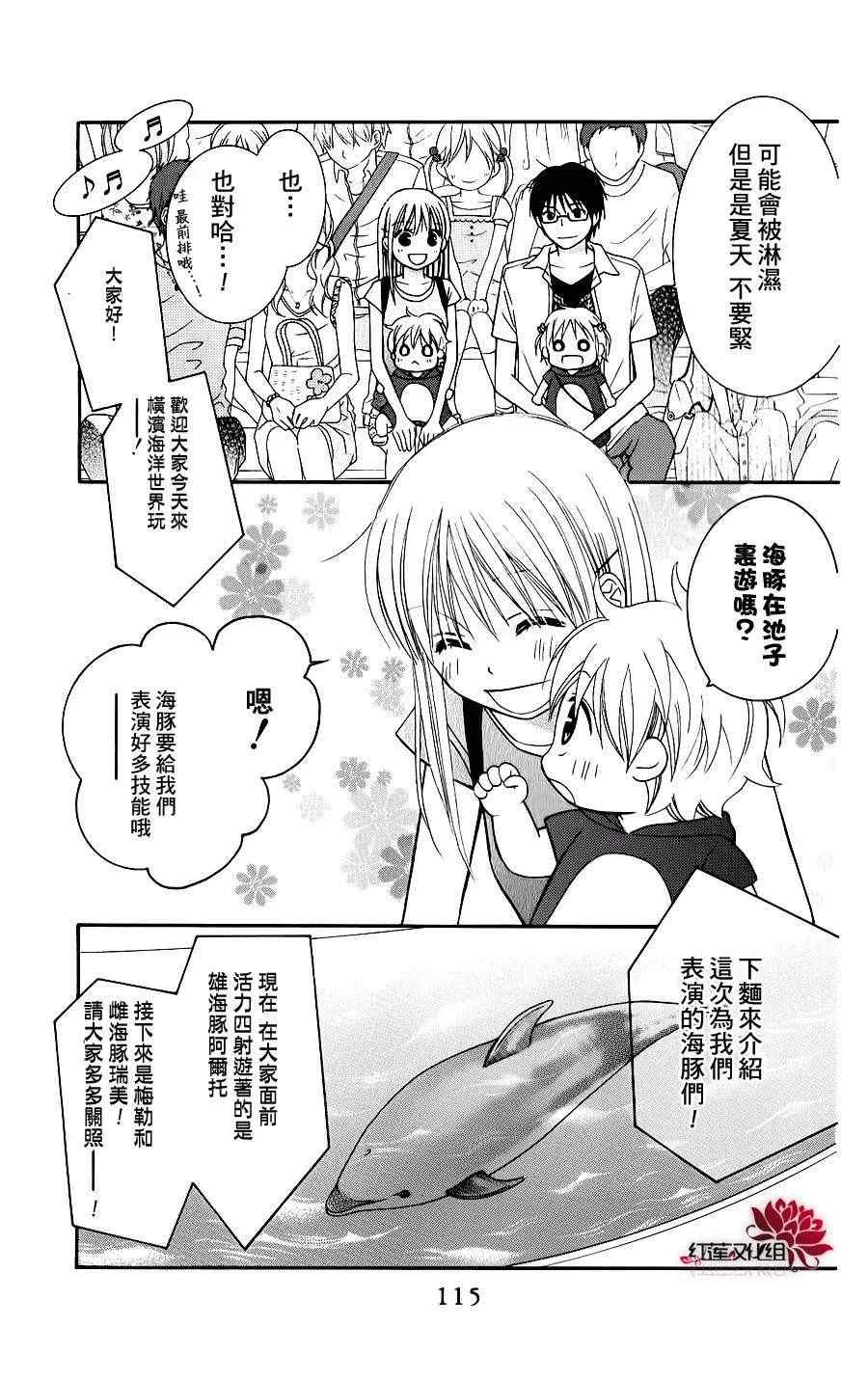 第43话 第18页