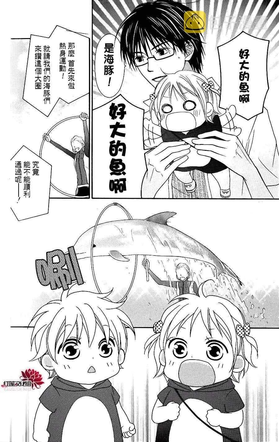 第43话 第19页