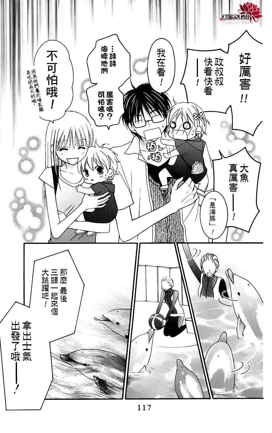 第43话 第20页