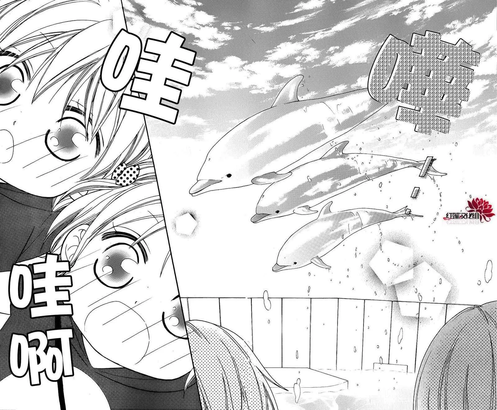 第43话 第21页