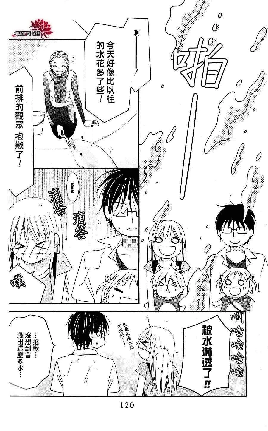 第43话 第22页