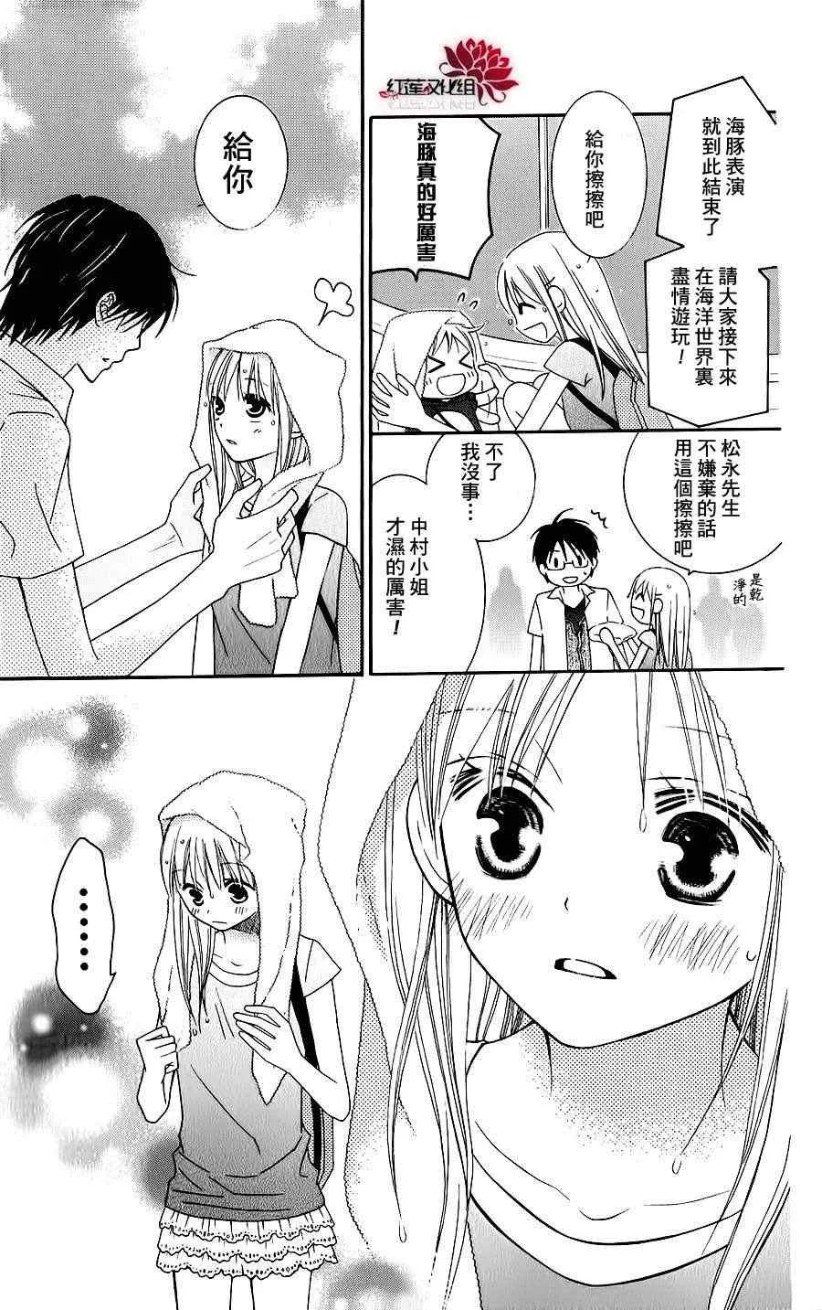 第43话 第23页