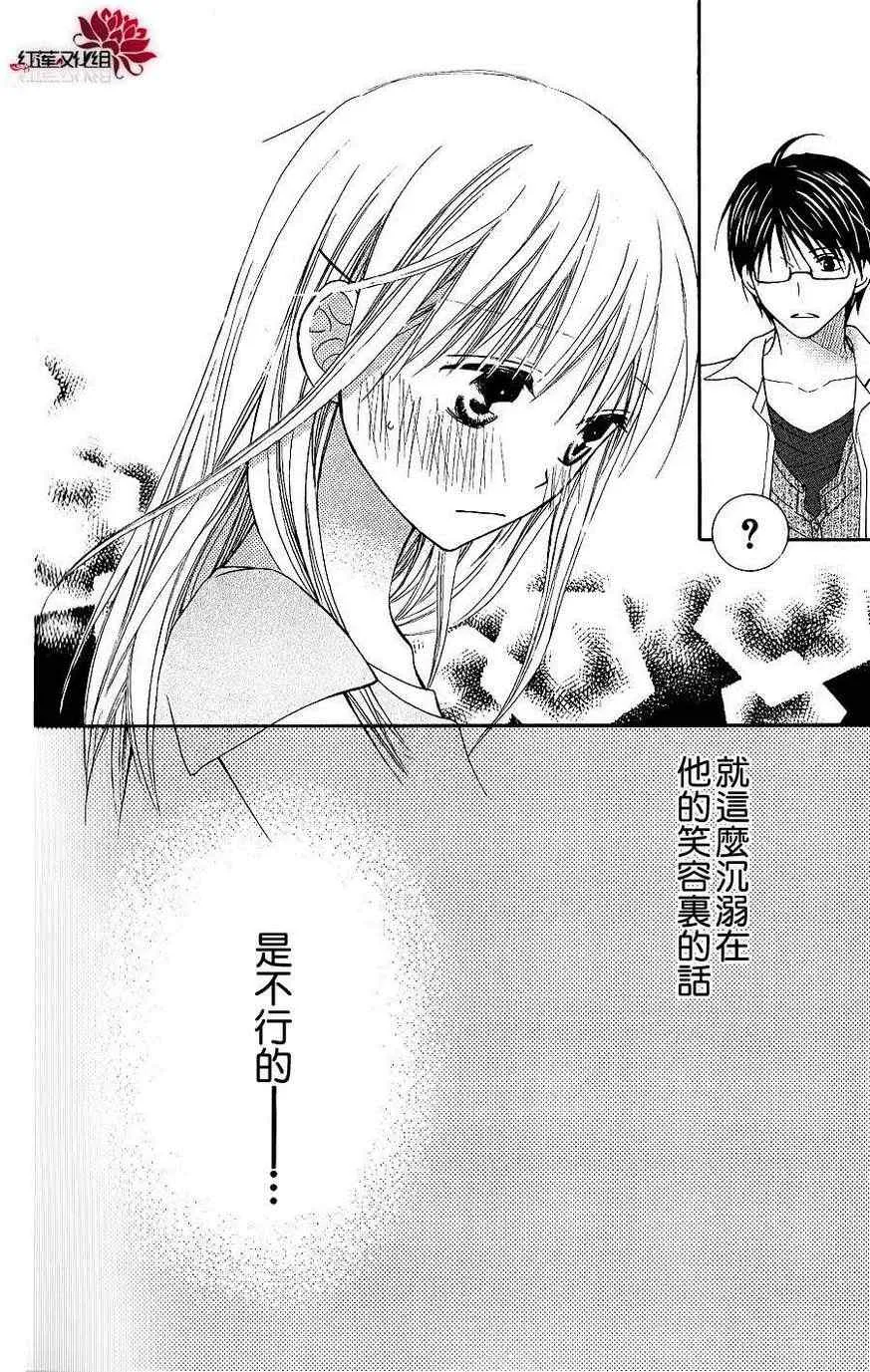 第43话 第30页