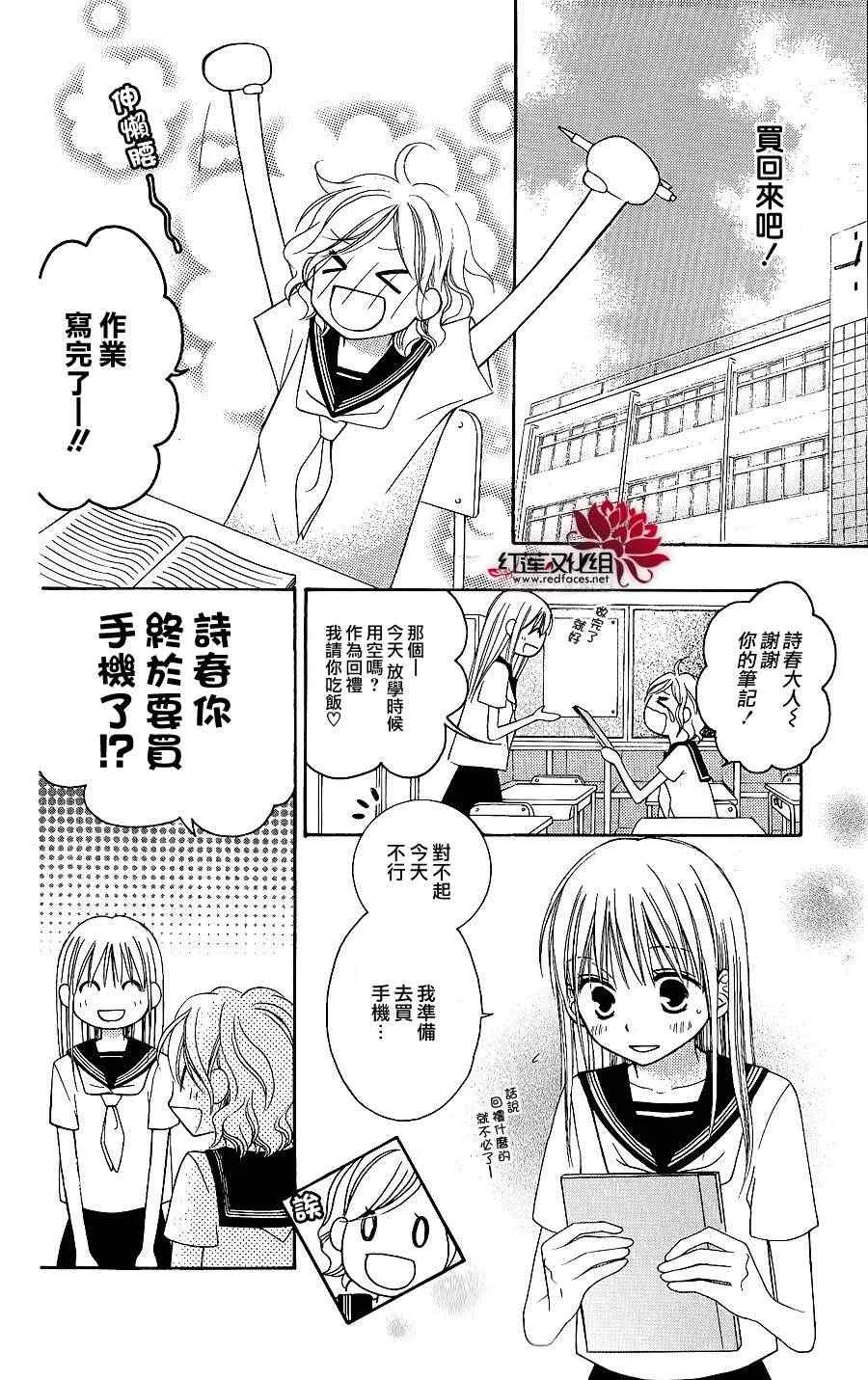 第44话 第10页