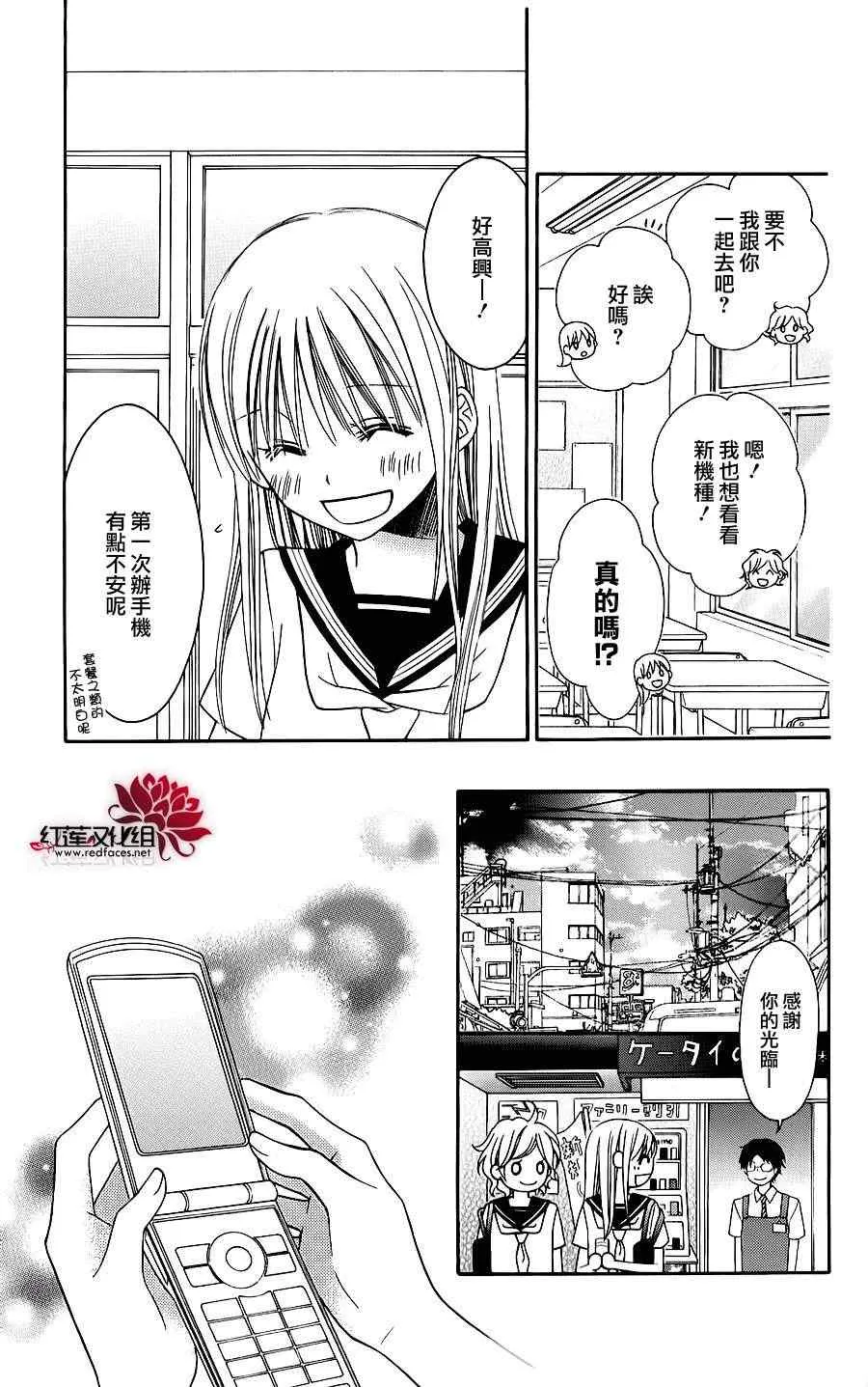 第44话 第11页