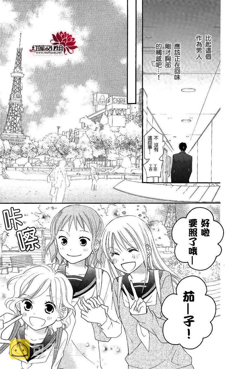 第47话 第5页