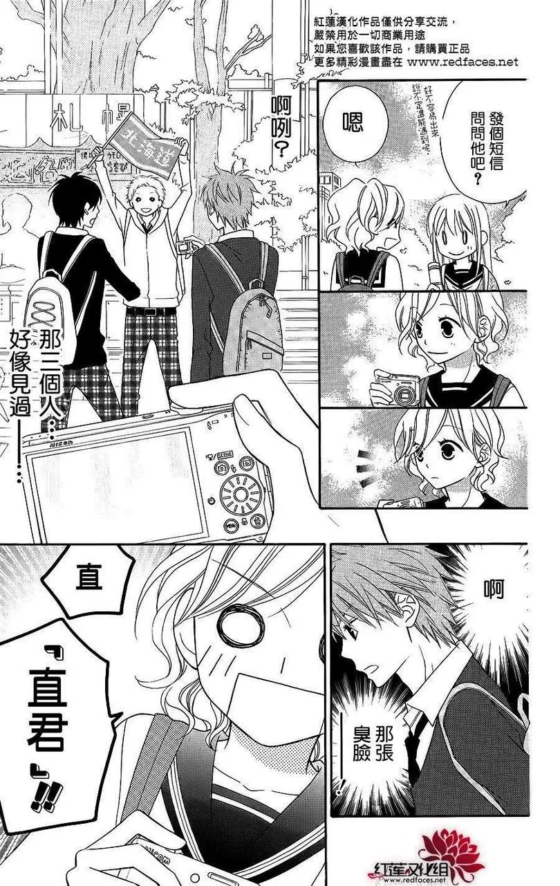 第47话 第7页