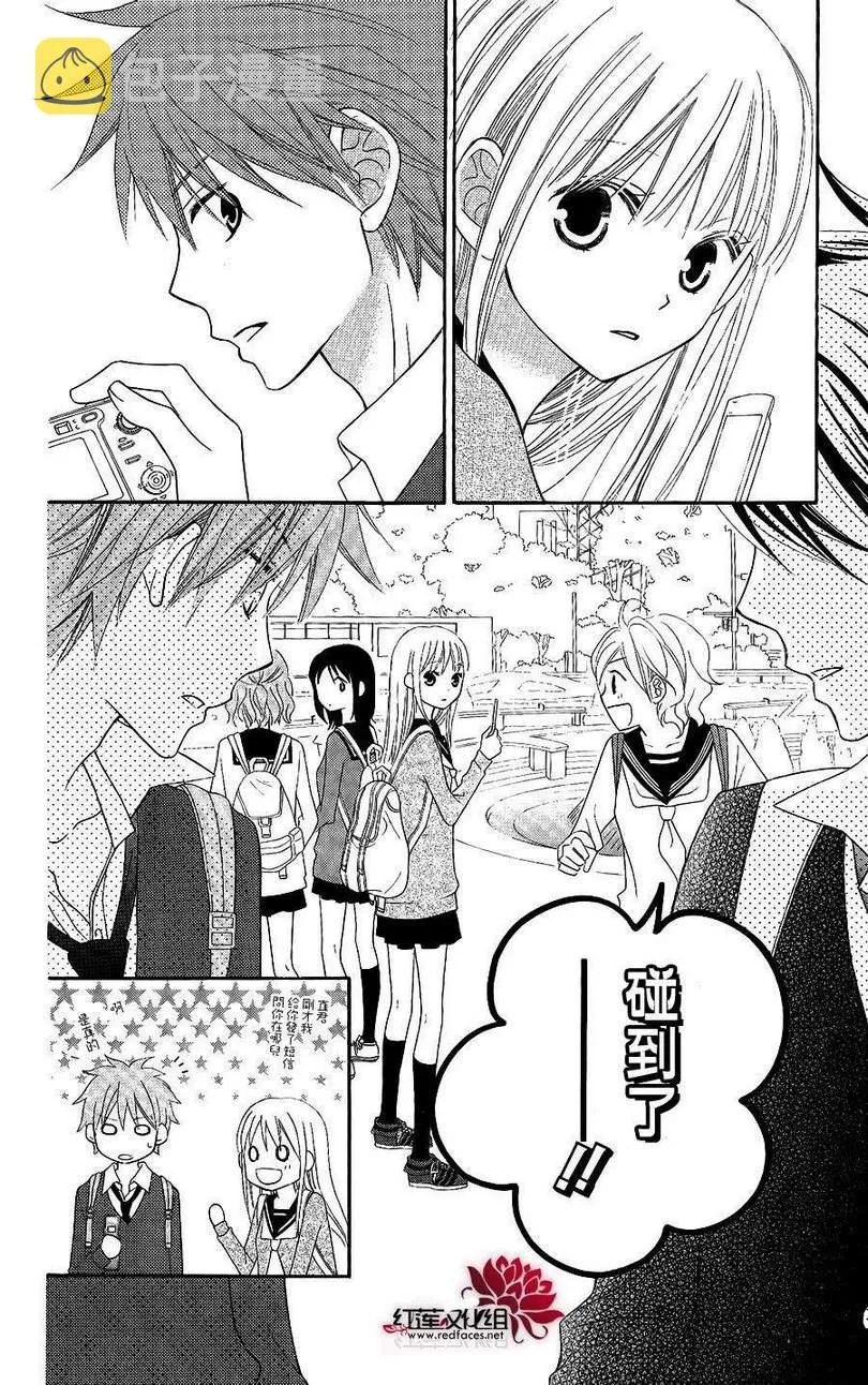 第47话 第8页