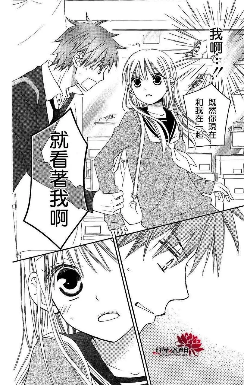 第47话 第15页