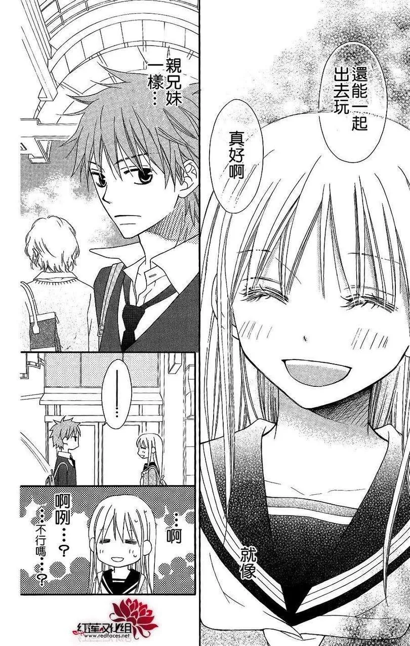 第47话 第19页