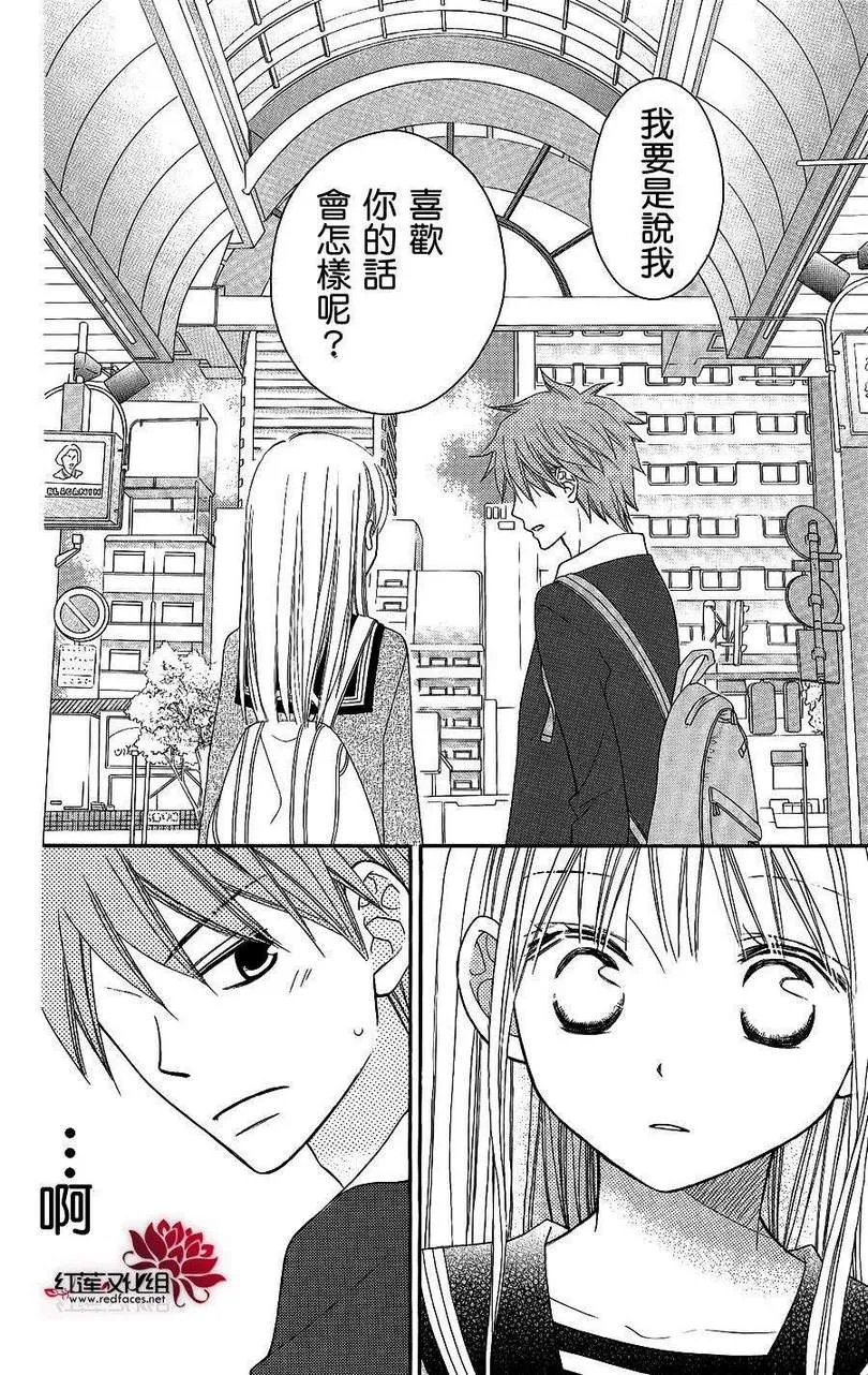 第47话 第21页