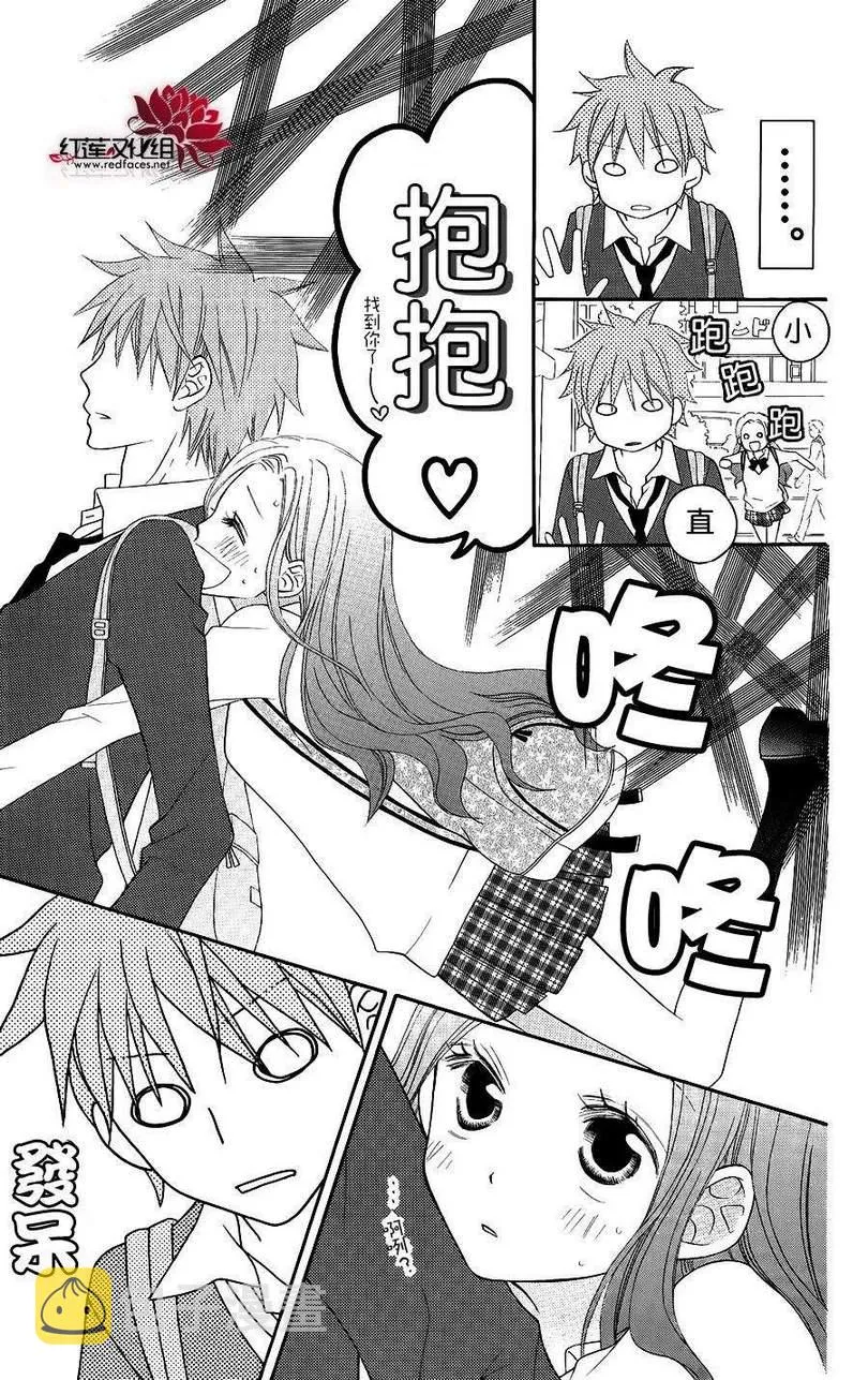 第47话 第24页