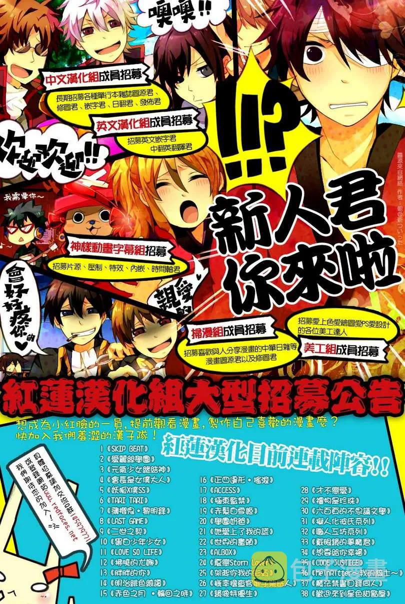 第47话 第30页