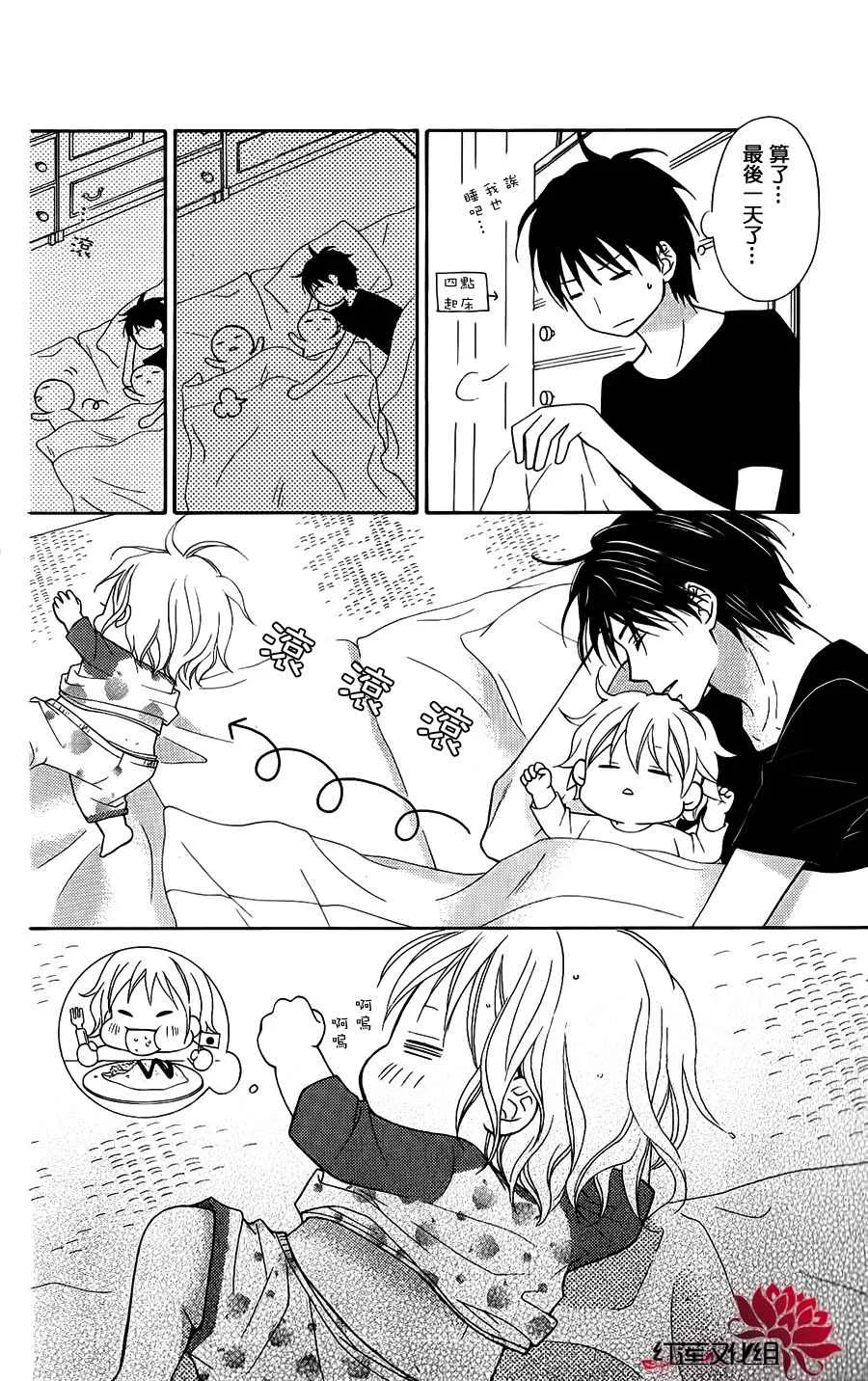 第48话 第4页