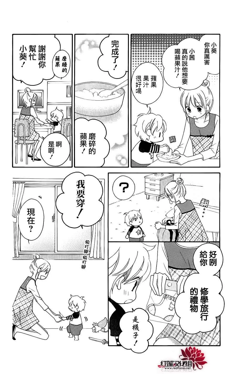 第48话 第22页
