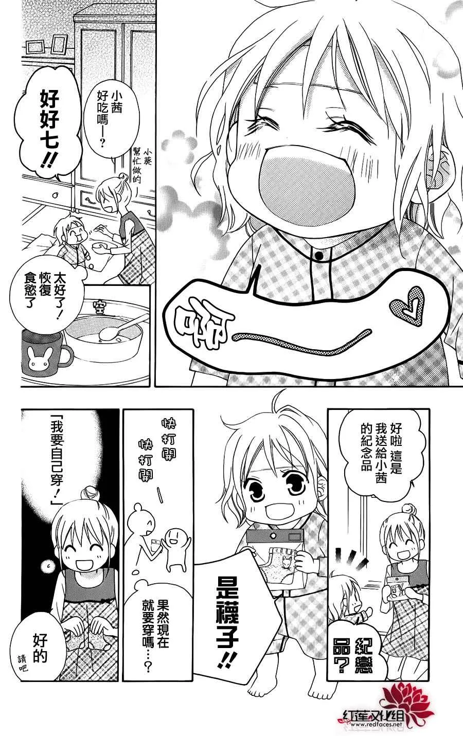 第48话 第24页