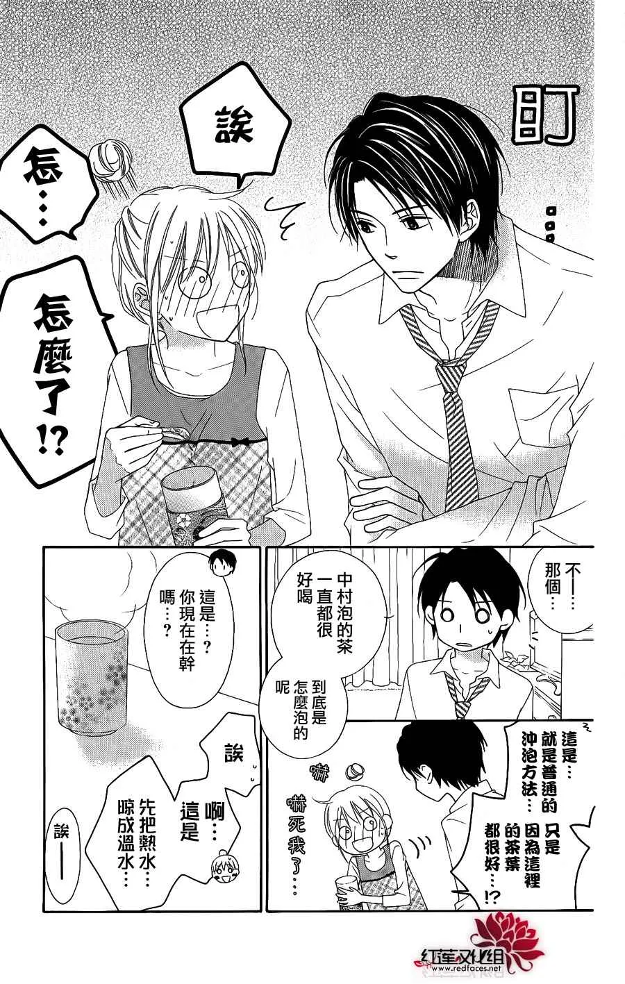 第48话 第26页