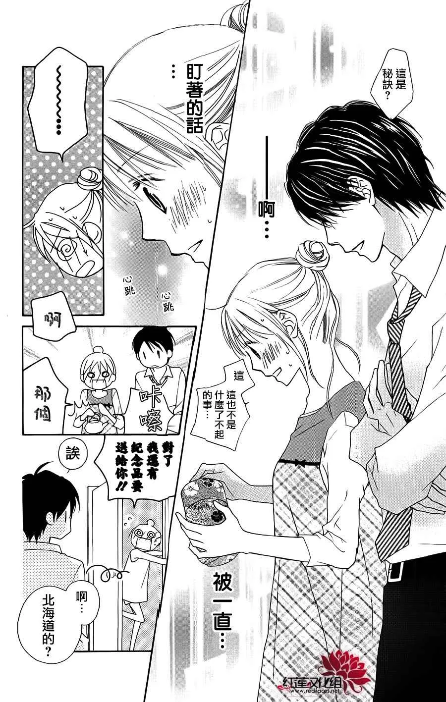 第48话 第27页