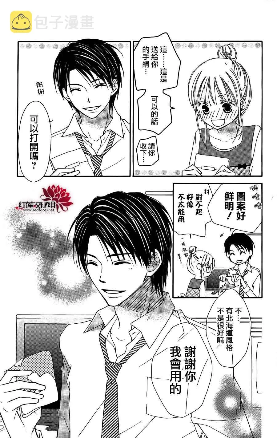 第48话 第28页