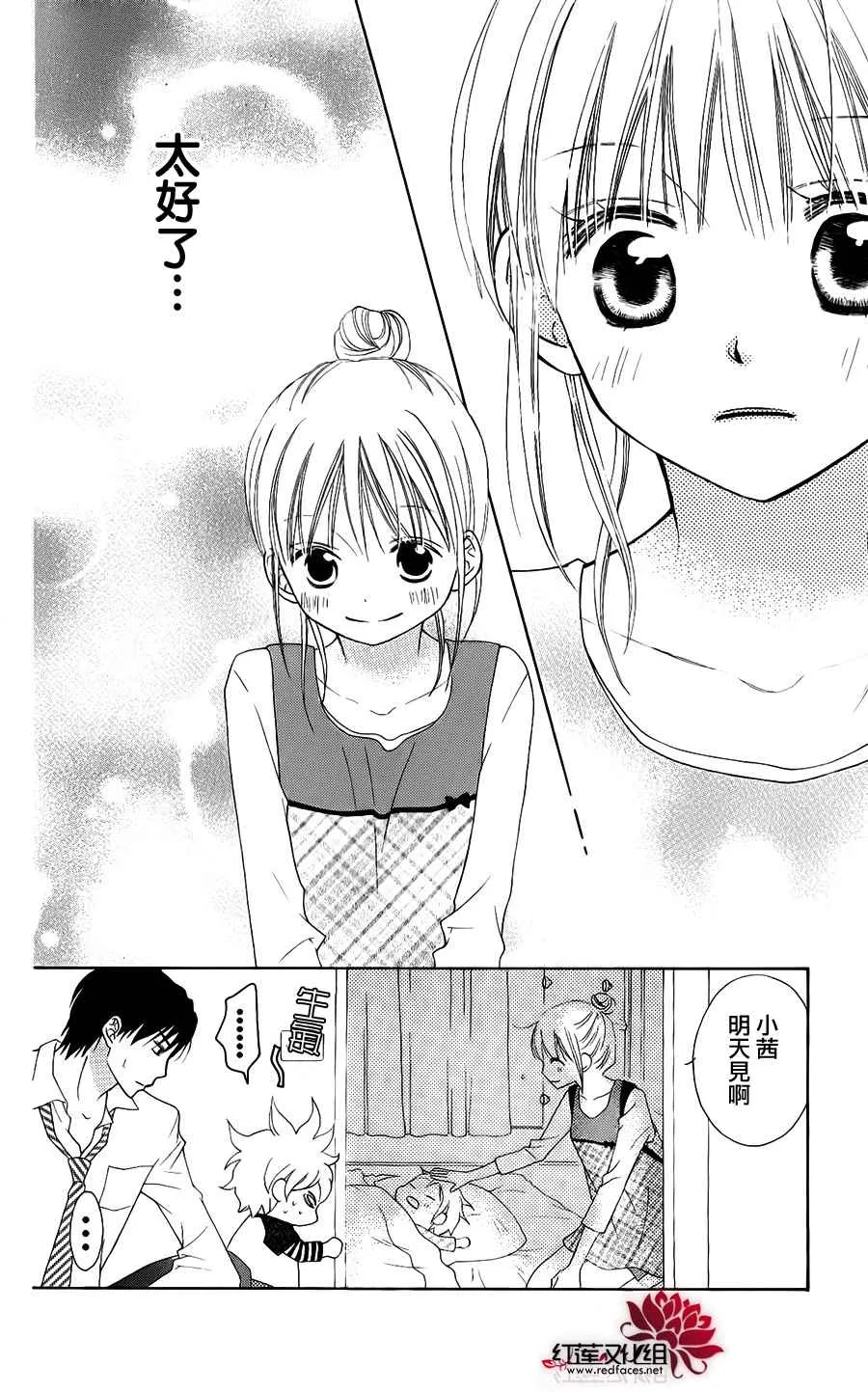 第48话 第29页