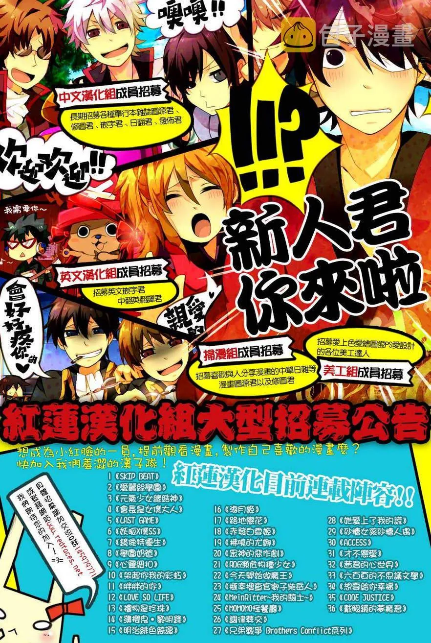第48话 第30页