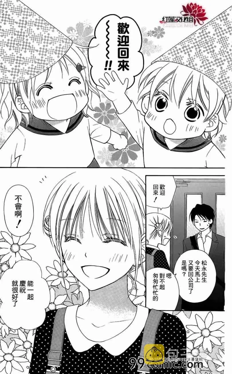 第49话 第17页