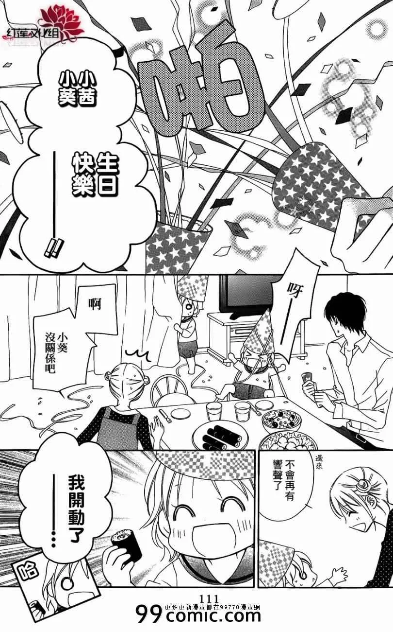 第49话 第19页