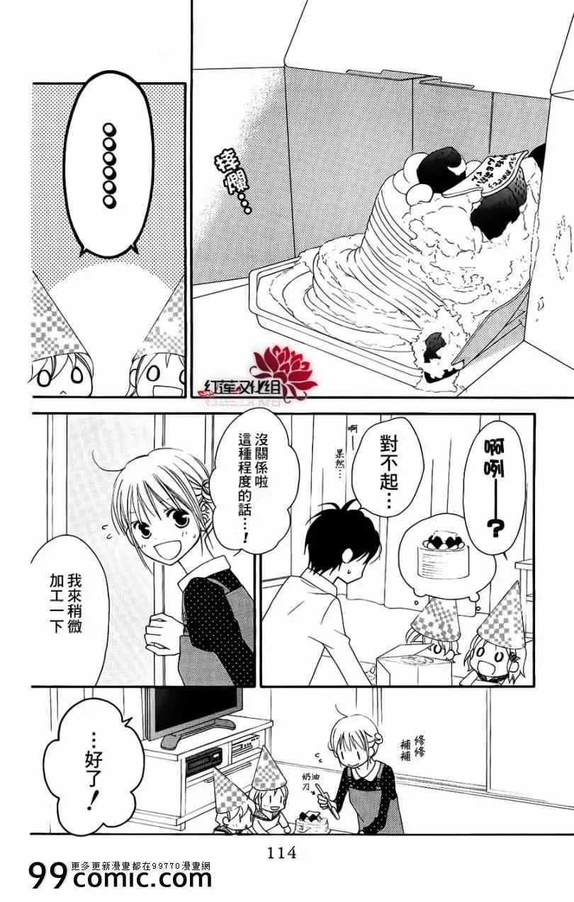 第49话 第22页