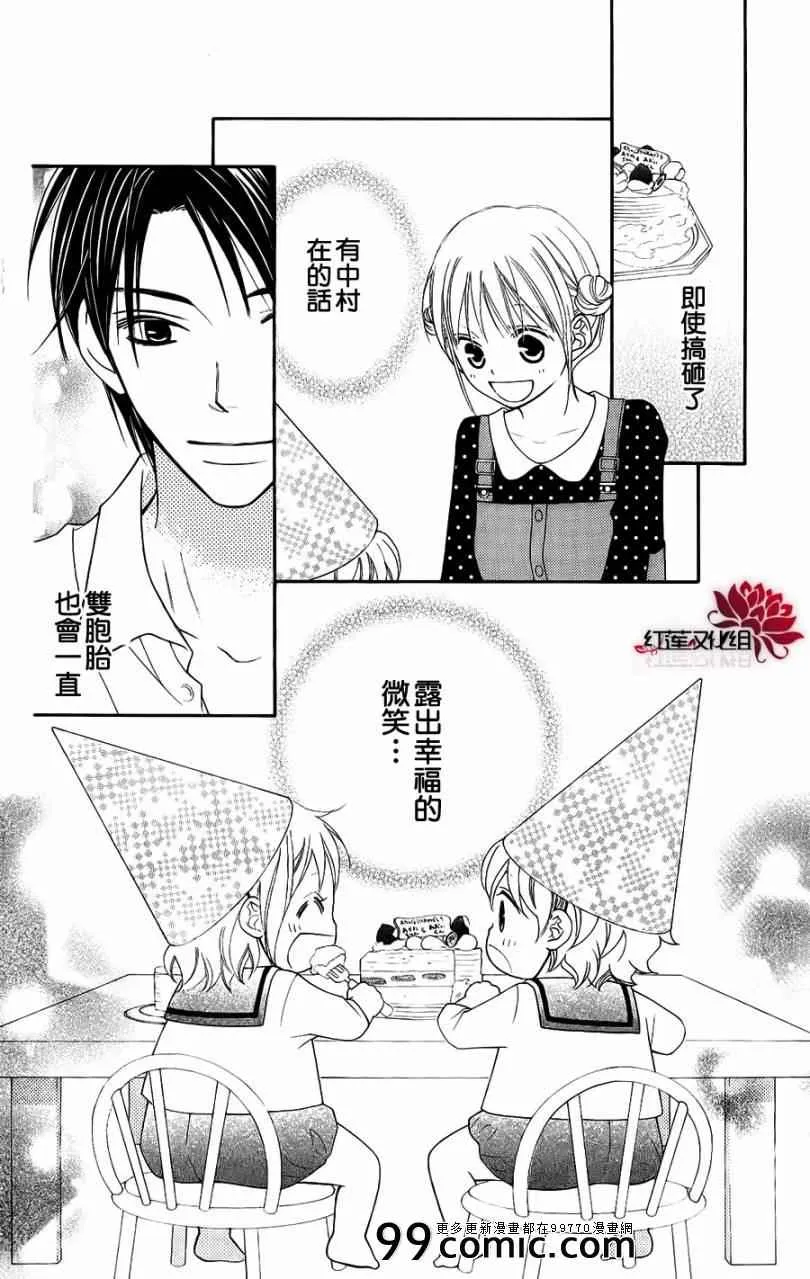 第49话 第24页