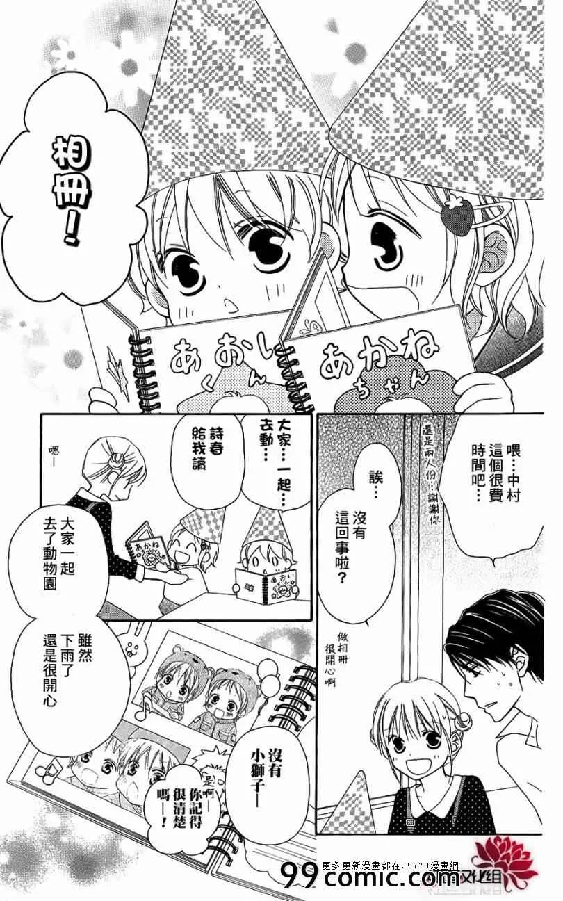 第49话 第27页