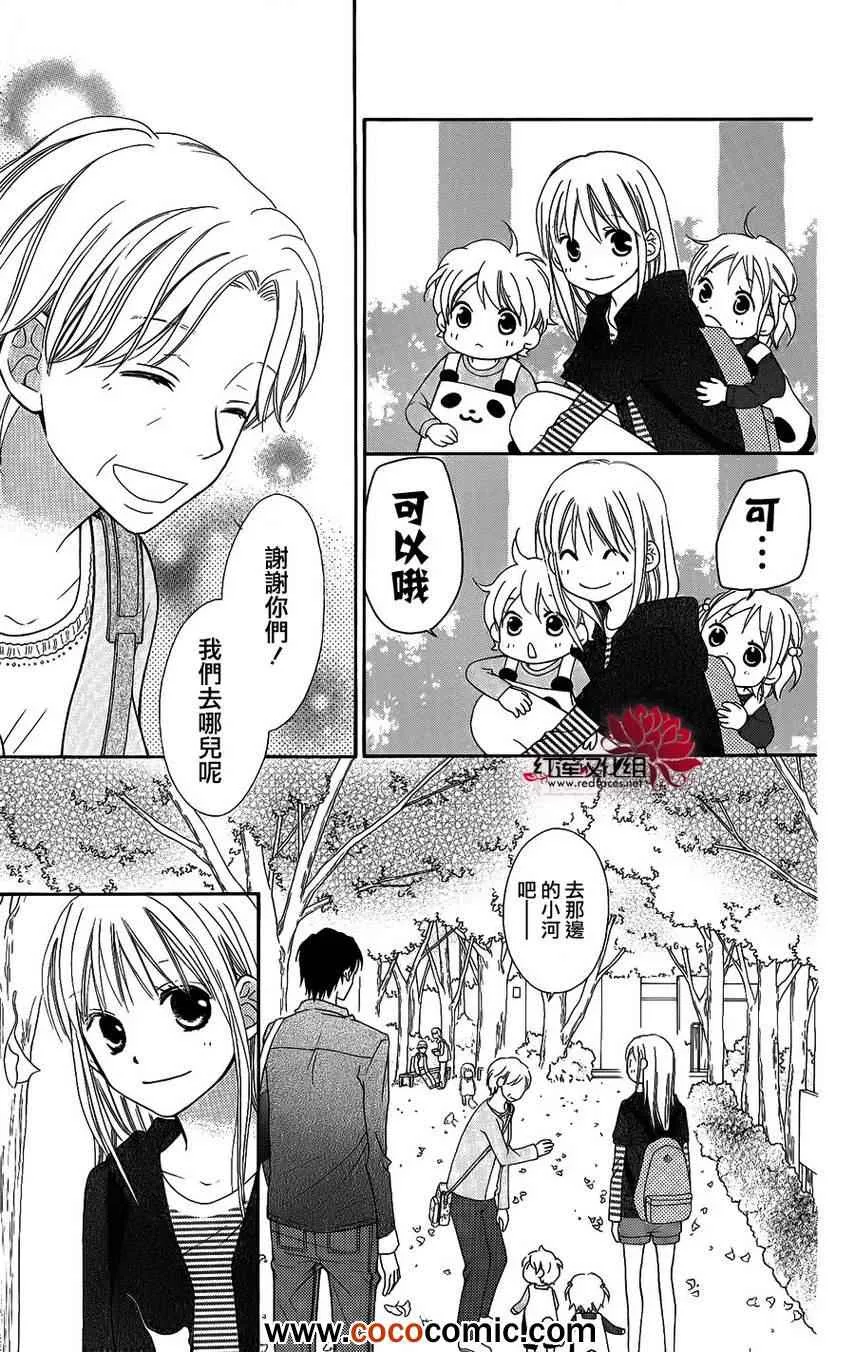 第50话 第11页
