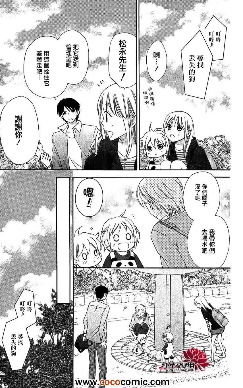 第50话 第17页
