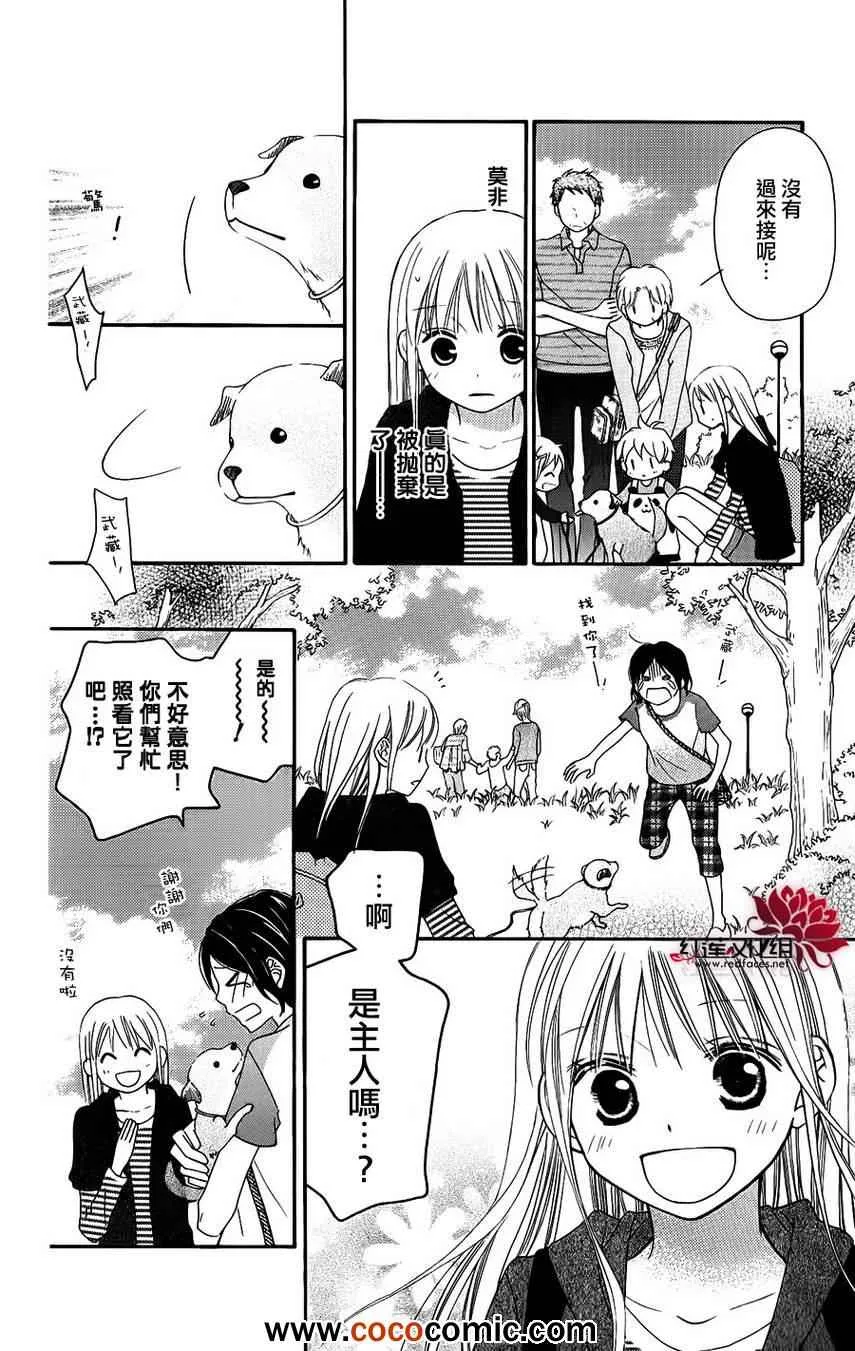 第50话 第18页