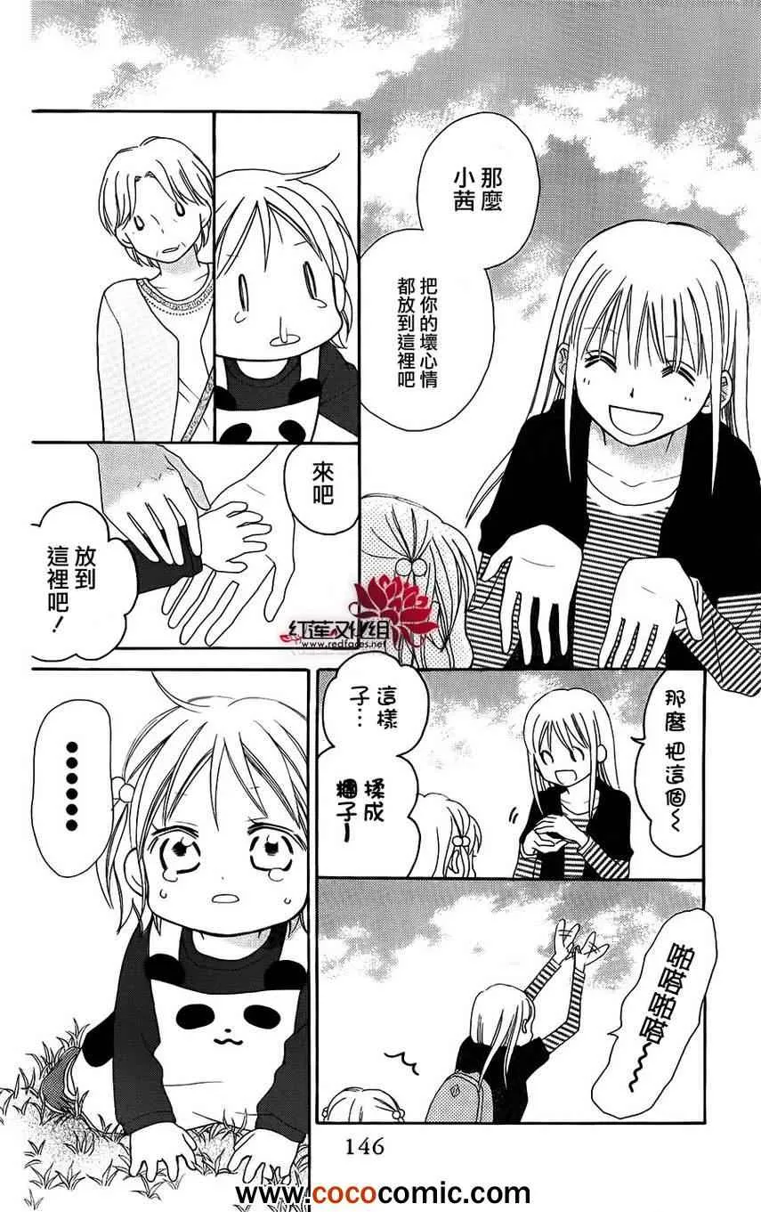 第50话 第22页