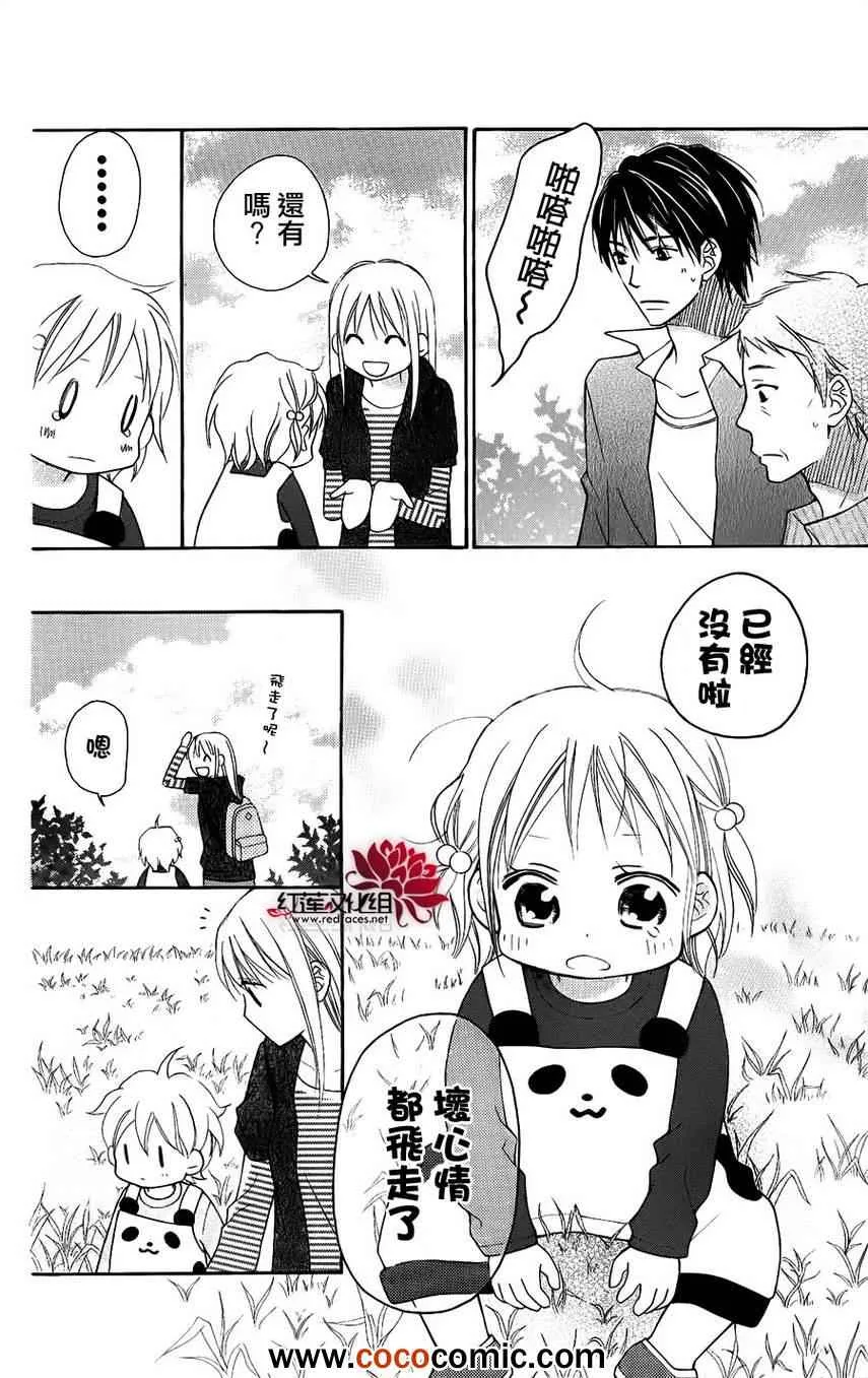 第50话 第24页