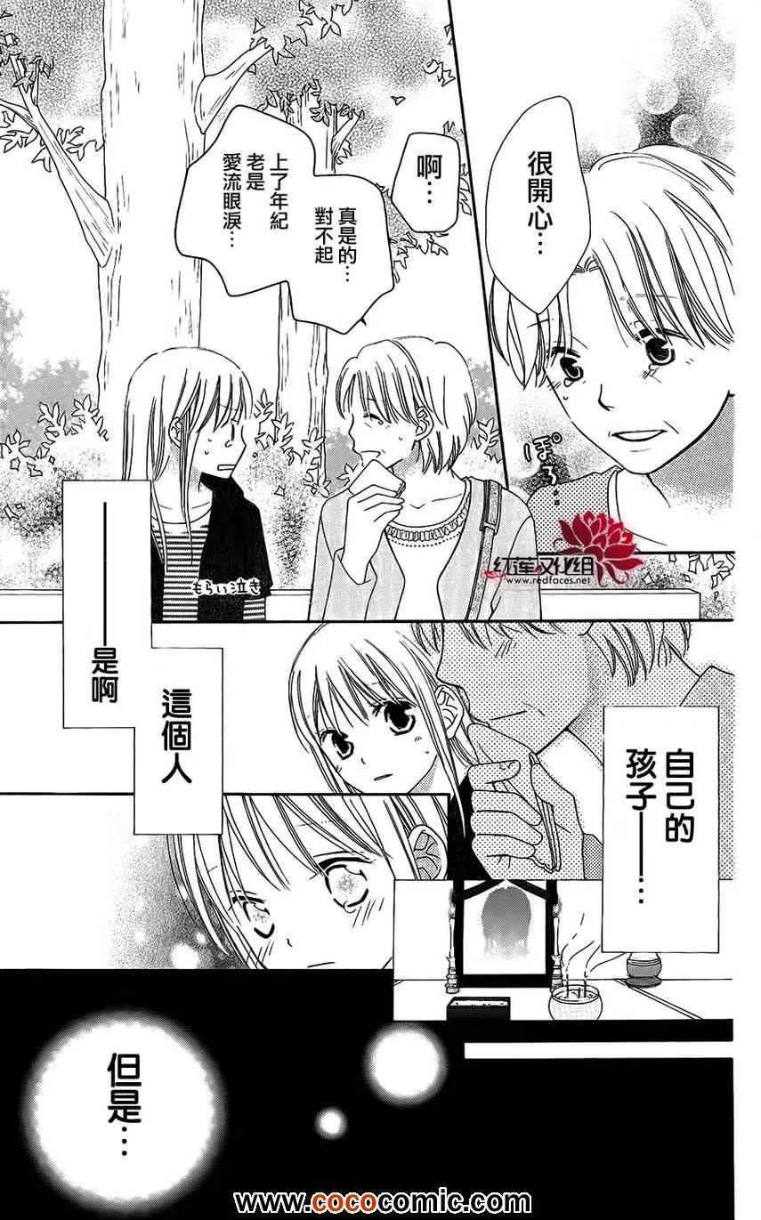 第50话 第27页