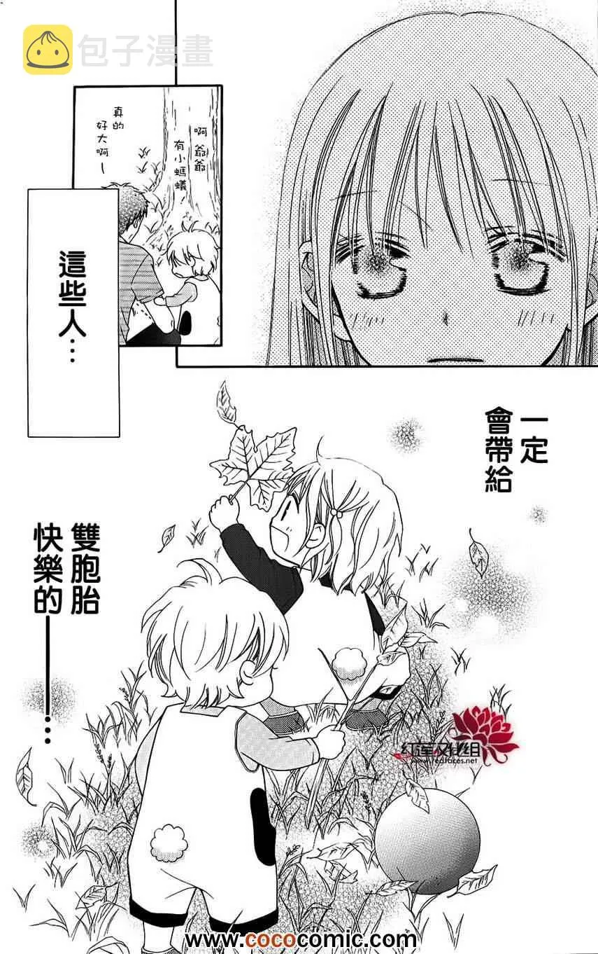 第50话 第30页